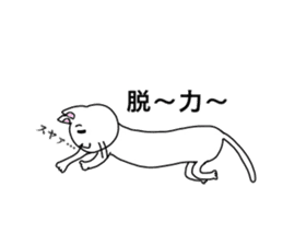 PON-KICHI, the withdrawn CAT sticker #14606586