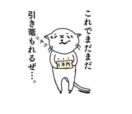PON-KICHI, the withdrawn CAT sticker #14606587