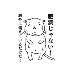 PON-KICHI, the withdrawn CAT sticker #14606589