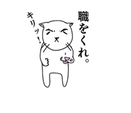 PON-KICHI, the withdrawn CAT sticker #14606596