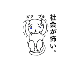 PON-KICHI, the withdrawn CAT sticker #14606597