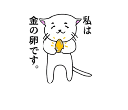 PON-KICHI, the withdrawn CAT sticker #14606600