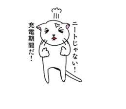 PON-KICHI, the withdrawn CAT sticker #14606601