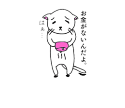 PON-KICHI, the withdrawn CAT sticker #14606603
