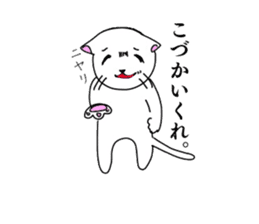 PON-KICHI, the withdrawn CAT sticker #14606604