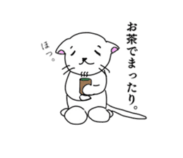 PON-KICHI, the withdrawn CAT sticker #14606605