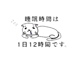 PON-KICHI, the withdrawn CAT sticker #14606612