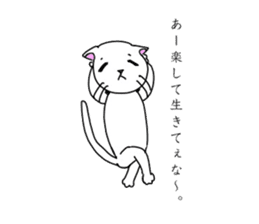 PON-KICHI, the withdrawn CAT sticker #14606615