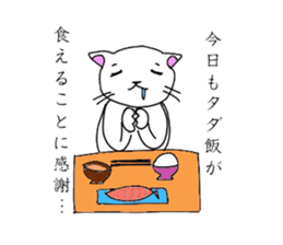 PON-KICHI, the withdrawn CAT sticker #14606618