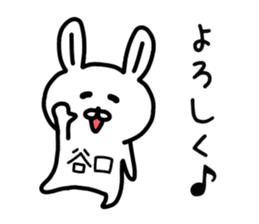 The sticker of Taniguchi dedicated sticker #14606702
