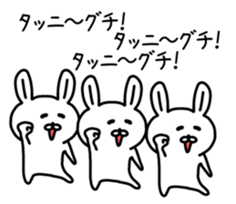 The sticker of Taniguchi dedicated sticker #14606707