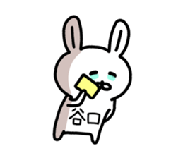 The sticker of Taniguchi dedicated sticker #14606709