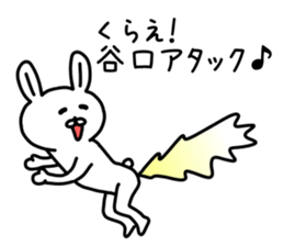 The sticker of Taniguchi dedicated sticker #14606714