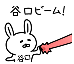 The sticker of Taniguchi dedicated sticker #14606721