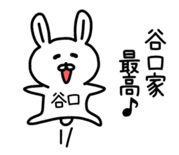 The sticker of Taniguchi dedicated sticker #14606726