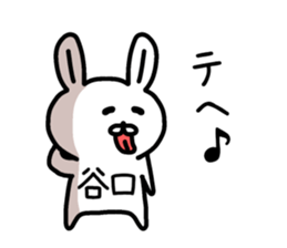 The sticker of Taniguchi dedicated sticker #14606728