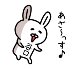 The sticker of Taniguchi dedicated sticker #14606734