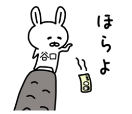 The sticker of Taniguchi dedicated sticker #14606738