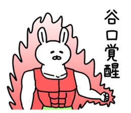 The sticker of Taniguchi dedicated sticker #14606739