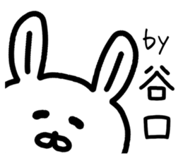 The sticker of Taniguchi dedicated sticker #14606740