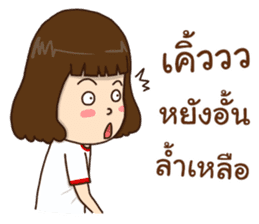 Kanda kham meaung sticker #14606869