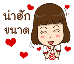 Kanda kham meaung sticker #14606892