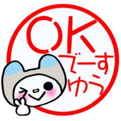 Sticker which is convenient for Yu.