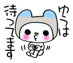 Sticker which is convenient for Yu. sticker #14606915