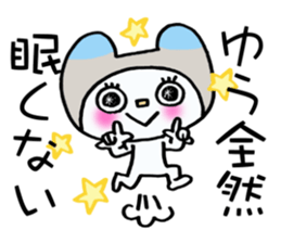 Sticker which is convenient for Yu. sticker #14606918