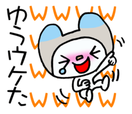 Sticker which is convenient for Yu. sticker #14606920