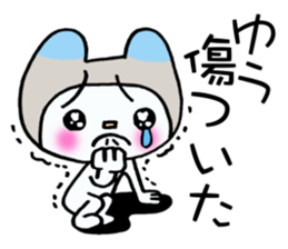 Sticker which is convenient for Yu. sticker #14606923