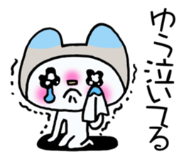 Sticker which is convenient for Yu. sticker #14606924