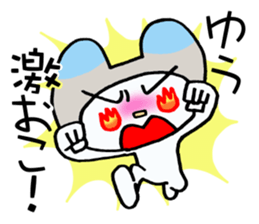 Sticker which is convenient for Yu. sticker #14606926