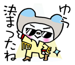 Sticker which is convenient for Yu. sticker #14606930