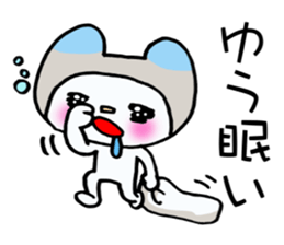 Sticker which is convenient for Yu. sticker #14606933