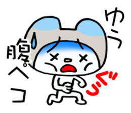 Sticker which is convenient for Yu. sticker #14606940