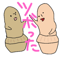 KOFUN and Haniwa sticker #14607041