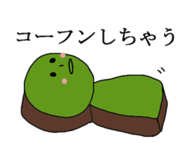 KOFUN and Haniwa sticker #14607050