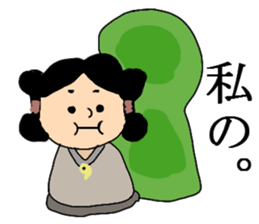 KOFUN and Haniwa sticker #14607051