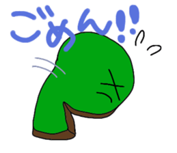 KOFUN and Haniwa sticker #14607053