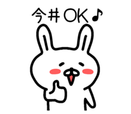 The sticker of Imai dedicated sticker #14607088