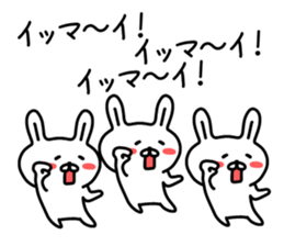 The sticker of Imai dedicated sticker #14607091