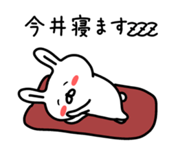 The sticker of Imai dedicated sticker #14607096