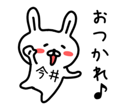 The sticker of Imai dedicated sticker #14607114