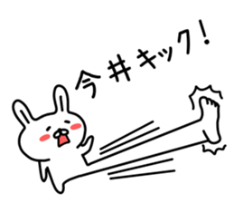 The sticker of Imai dedicated sticker #14607116