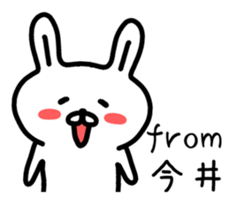 The sticker of Imai dedicated sticker #14607124