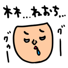 Many set hayasi sticker #14607137