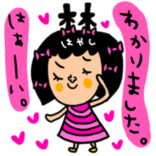 Many set hayasi sticker #14607141