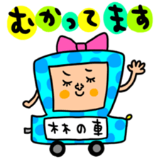 Many set hayasi sticker #14607143