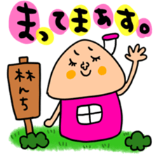 Many set hayasi sticker #14607144